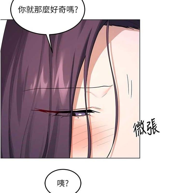 熟女交換計畫第37話-爛醉如泥的繼母