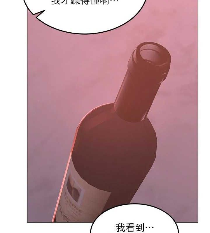 熟女交换计画第37話-爛醉如泥的繼母