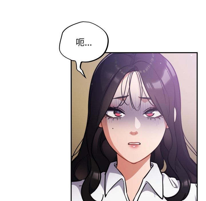 傻瓜病毒第38話