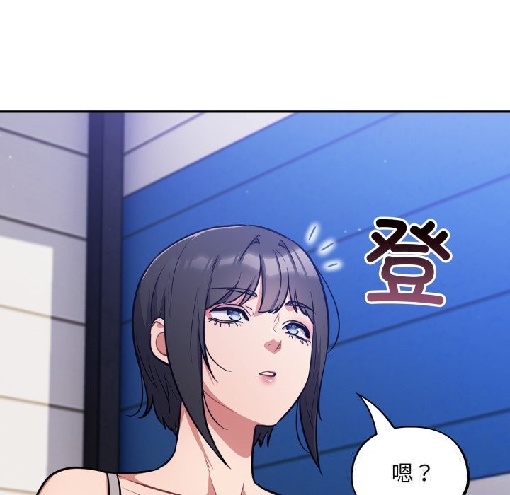 傻瓜病毒第38話