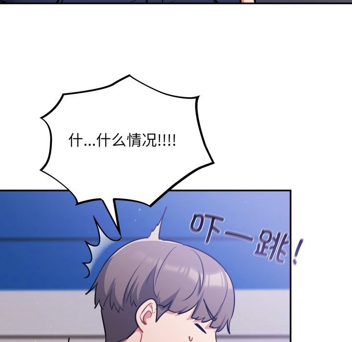 傻瓜病毒第38話