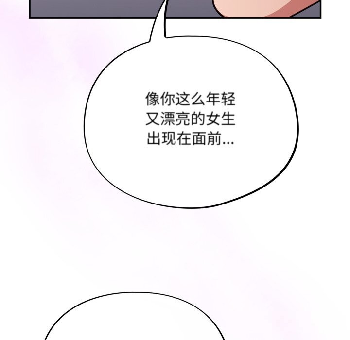 傻瓜病毒第38話