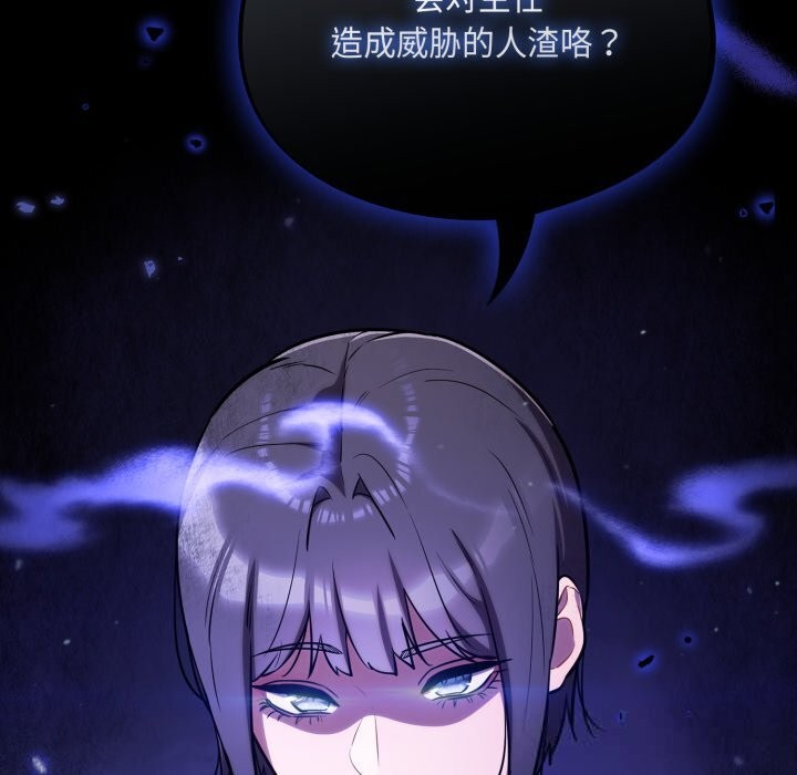 傻瓜病毒第38話