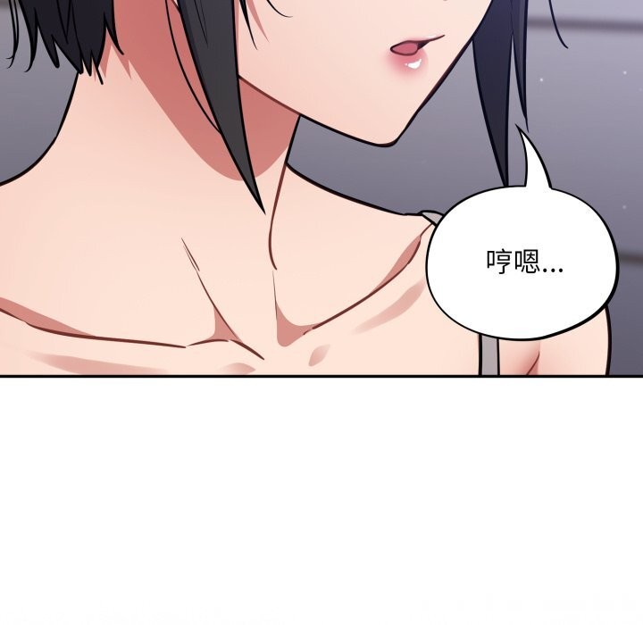 傻瓜病毒第38話