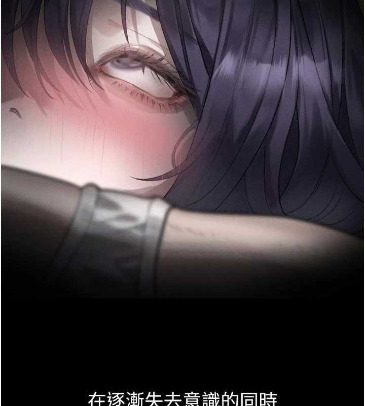 堕落物语2第26話-被迫接受的肉體歡愉