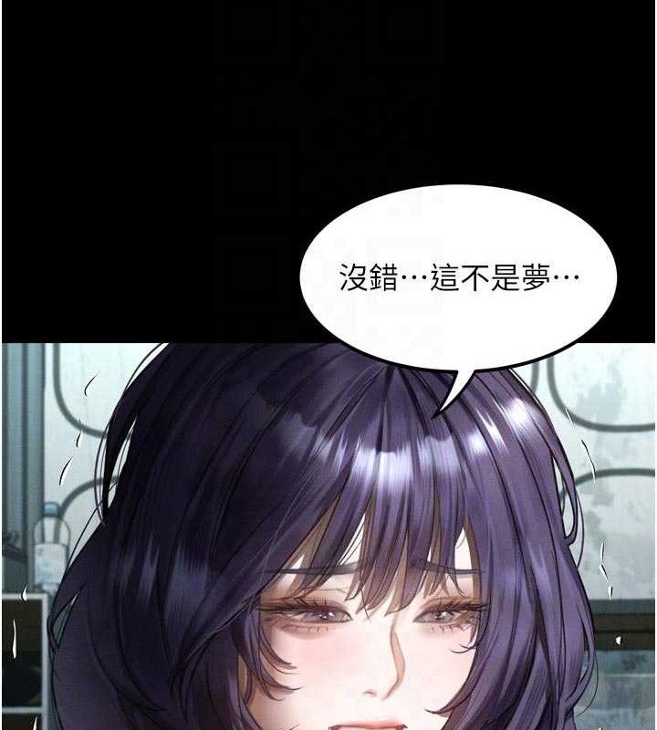 墮落物語2第26話-被迫接受的肉體歡愉