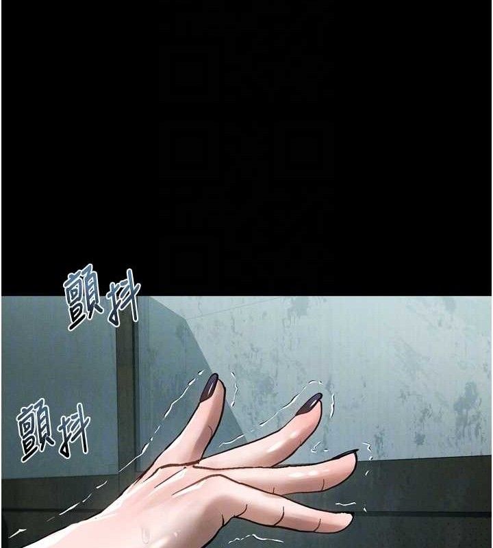 墮落物語2第26話-被迫接受的肉體歡愉