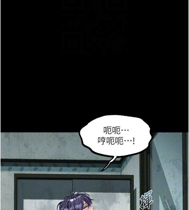 墮落物語2第26話-被迫接受的肉體歡愉