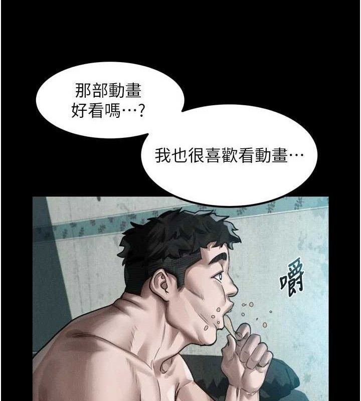 堕落物语2第26話-被迫接受的肉體歡愉