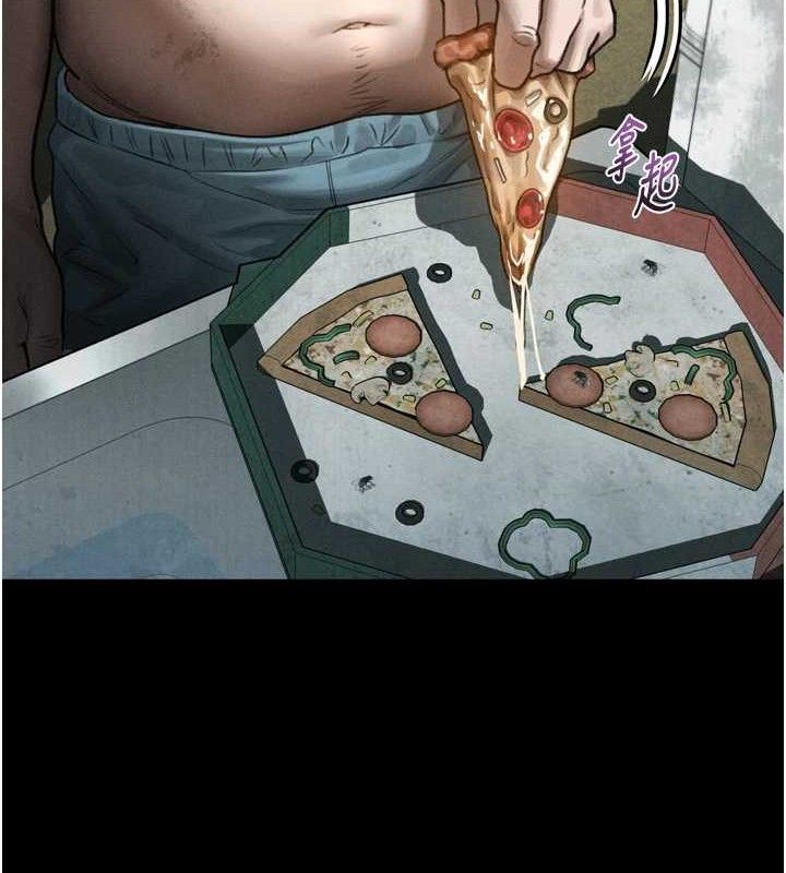 墮落物語2第26話-被迫接受的肉體歡愉