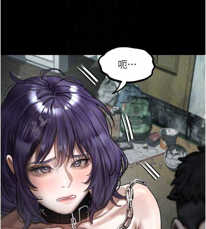 墮落物語2第26話-被迫接受的肉體歡愉