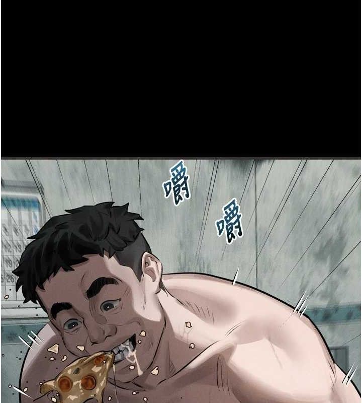 墮落物語2第26話-被迫接受的肉體歡愉