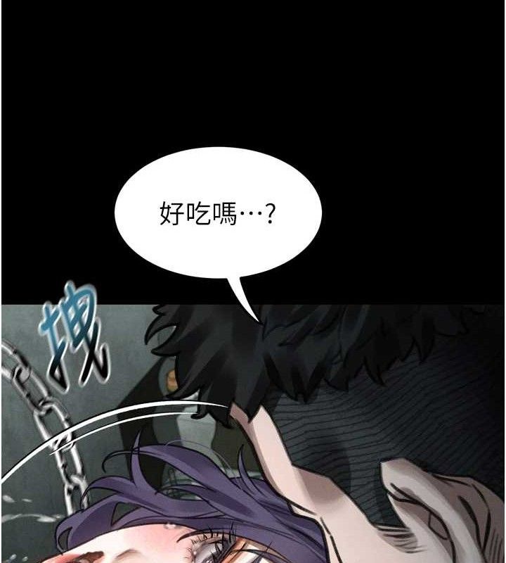 墮落物語2第26話-被迫接受的肉體歡愉