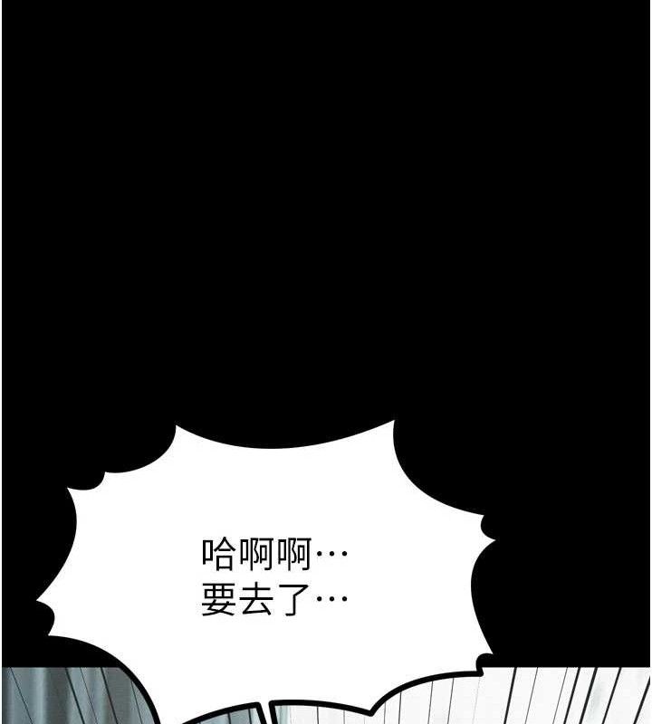 墮落物語2第26話-被迫接受的肉體歡愉
