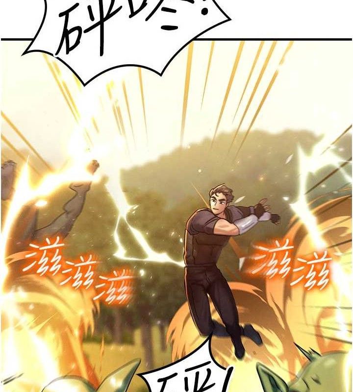 等价交换人生第29話-趁女兒不在時&hellip;&hearts;