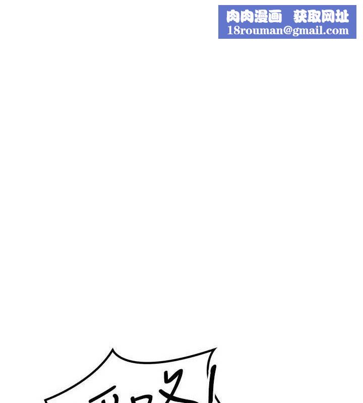 等價交換人生第29話-趁女兒不在時&hellip;&hearts;