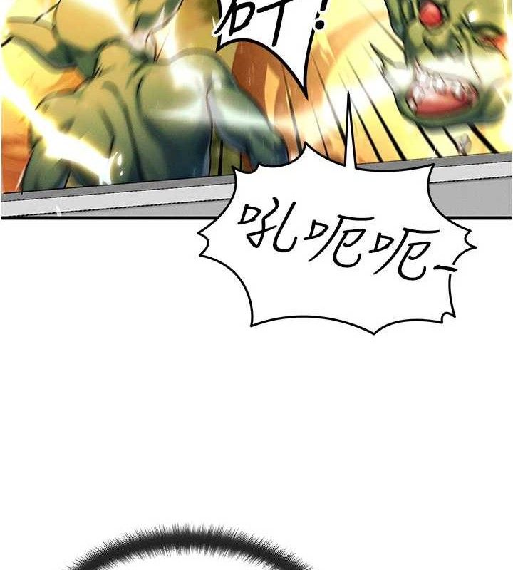 等價交換人生第29話-趁女兒不在時&hellip;&hearts;