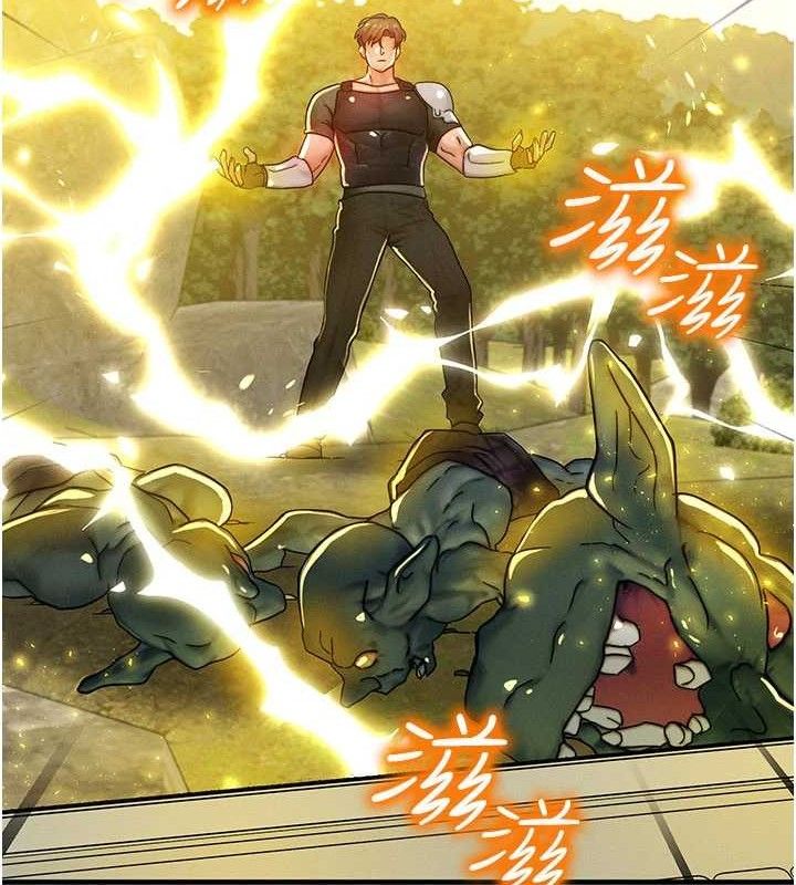 等價交換人生第29話-趁女兒不在時&hellip;&hearts;