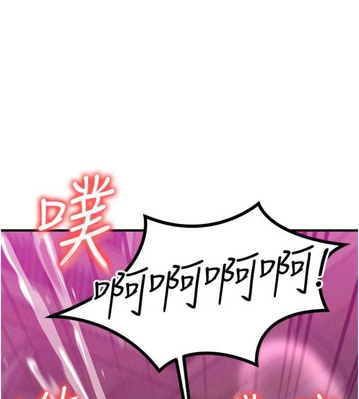 等價交換人生第29話-趁女兒不在時&hellip;&hearts;