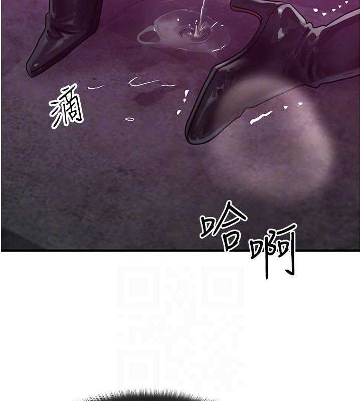 等价交换人生第29話-趁女兒不在時&hellip;&hearts;