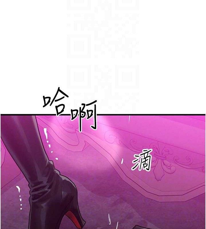 等价交换人生第29話-趁女兒不在時&hellip;&hearts;