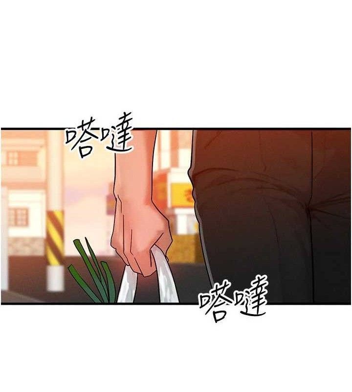 等价交换人生第29話-趁女兒不在時&hellip;&hearts;