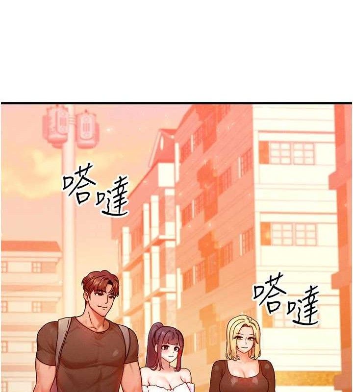 等价交换人生第29話-趁女兒不在時&hellip;&hearts;