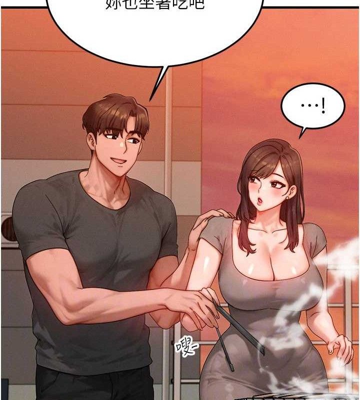 等價交換人生第29話-趁女兒不在時&hellip;&hearts;