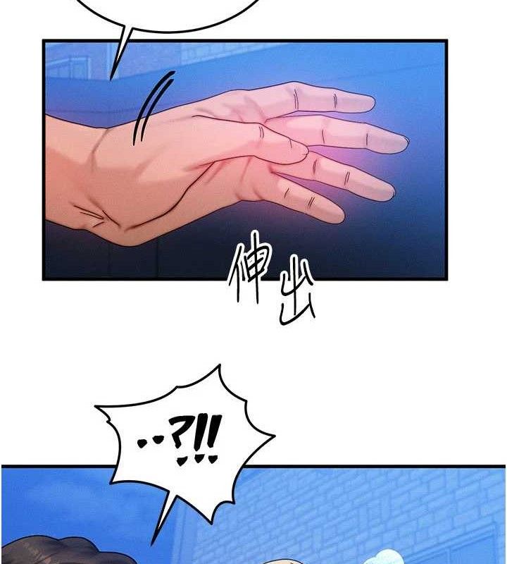 等价交换人生第29話-趁女兒不在時&hellip;&hearts;