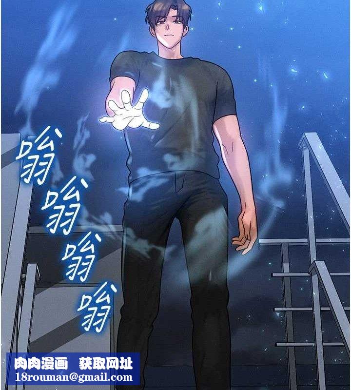 等价交换人生第29話-趁女兒不在時&hellip;&hearts;