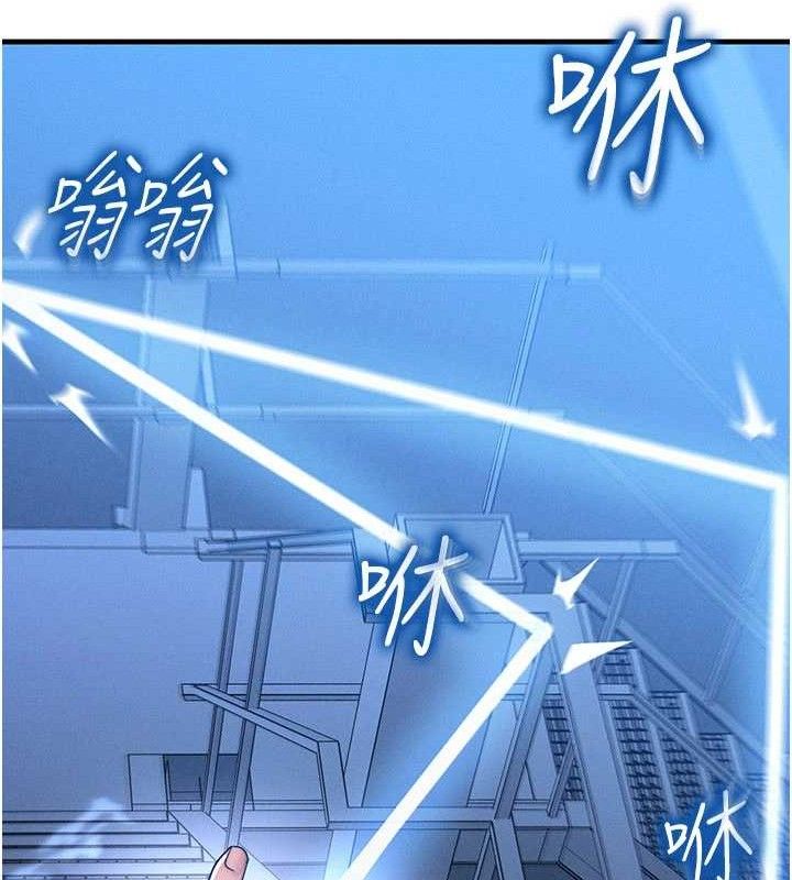 等價交換人生第29話-趁女兒不在時&hellip;&hearts;