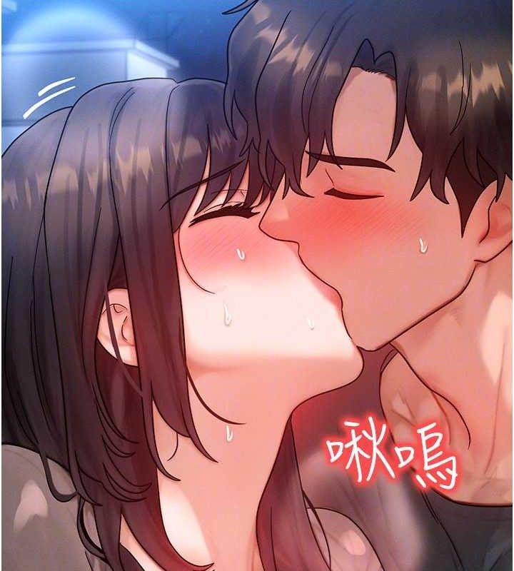 等价交换人生第29話-趁女兒不在時&hellip;&hearts;