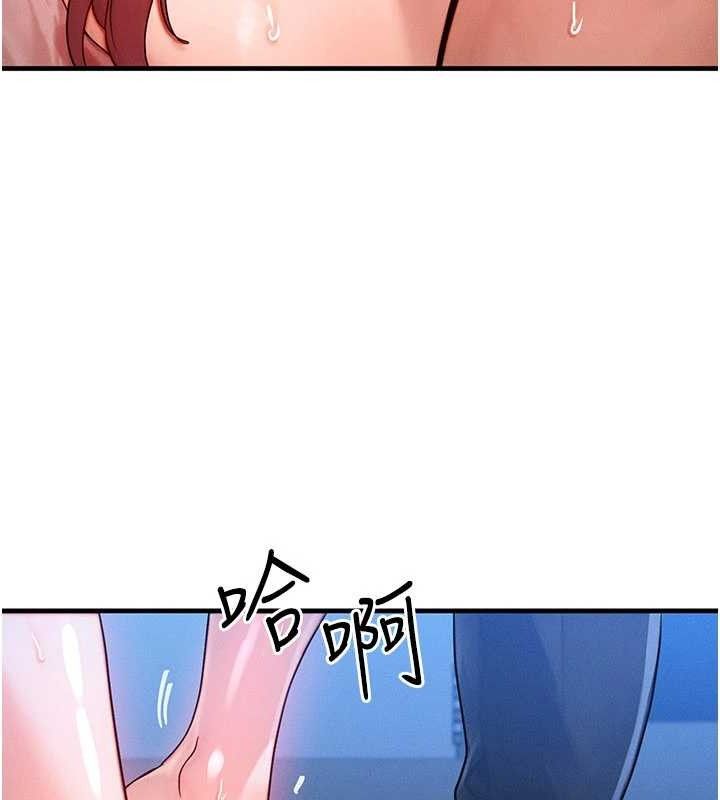 等价交换人生第29話-趁女兒不在時&hellip;&hearts;