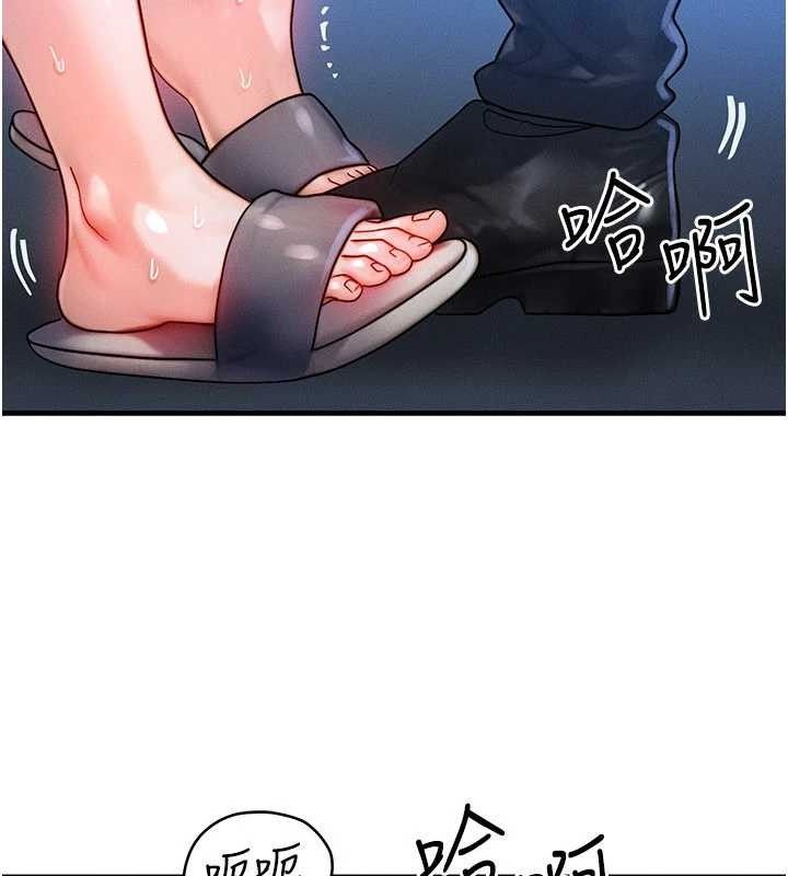 等价交换人生第29話-趁女兒不在時&hellip;&hearts;