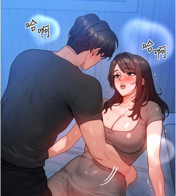 等价交换人生第29話-趁女兒不在時&hellip;&hearts;