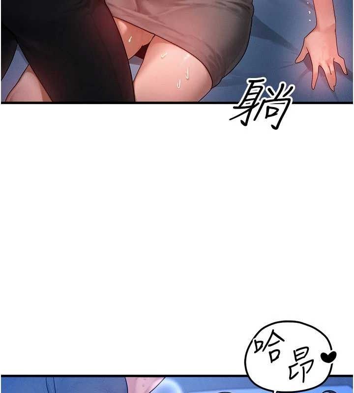 等价交换人生第29話-趁女兒不在時&hellip;&hearts;