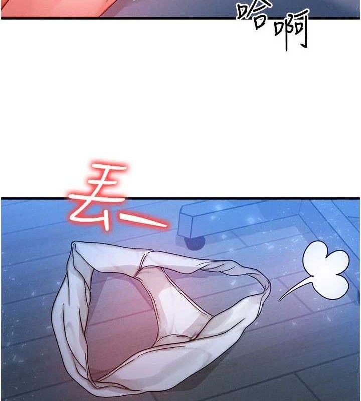 等价交换人生第29話-趁女兒不在時&hellip;&hearts;