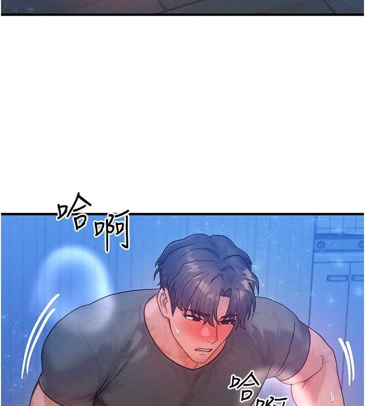 等价交换人生第29話-趁女兒不在時&hellip;&hearts;