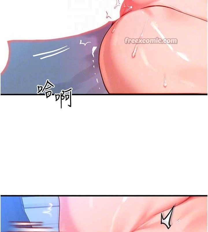 等价交换人生第29話-趁女兒不在時&hellip;&hearts;