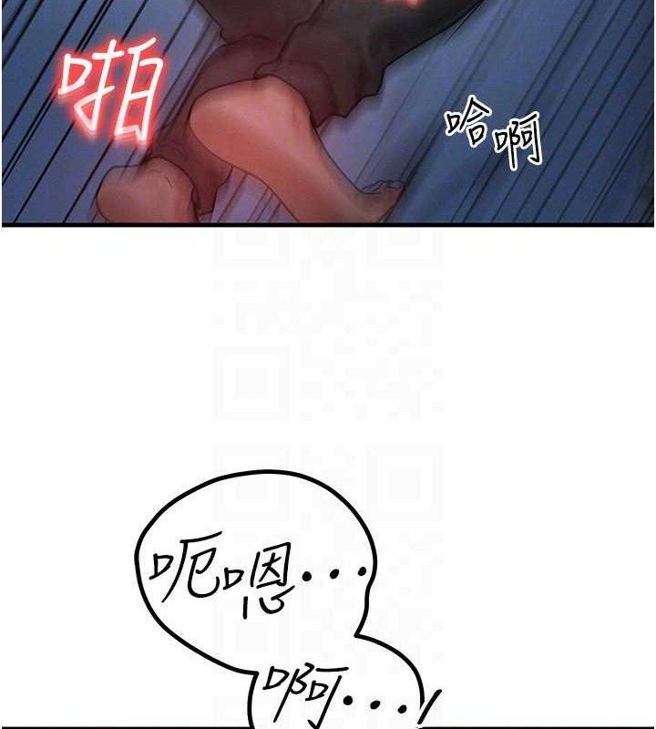 等价交换人生第29話-趁女兒不在時&hellip;&hearts;