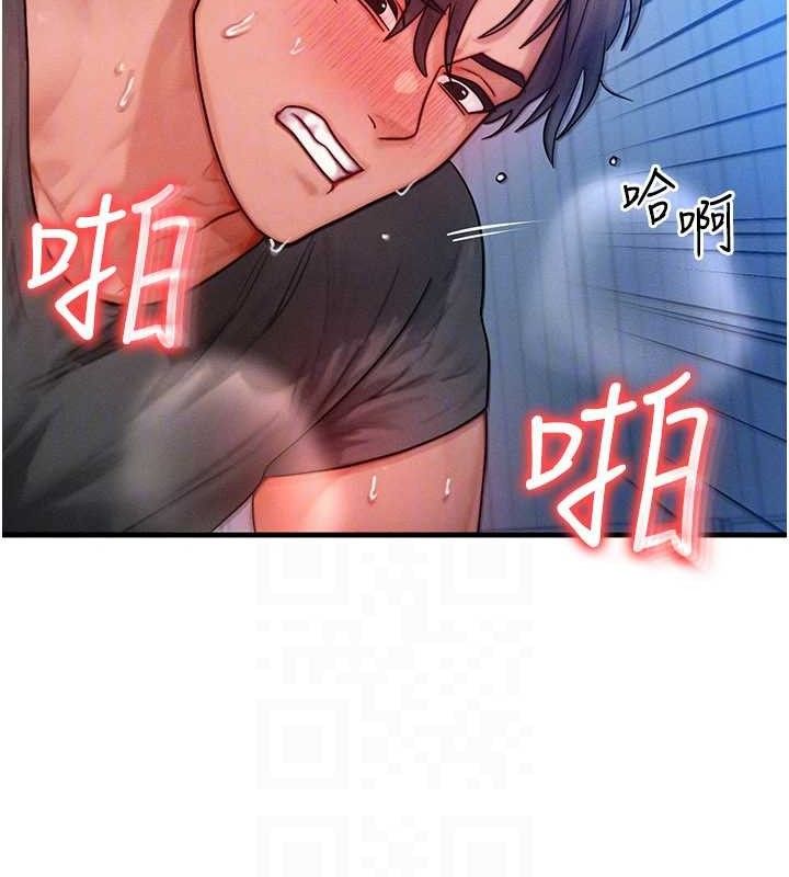 等价交换人生第29話-趁女兒不在時&hellip;&hearts;