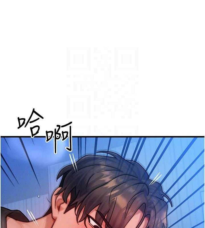 等价交换人生第29話-趁女兒不在時&hellip;&hearts;