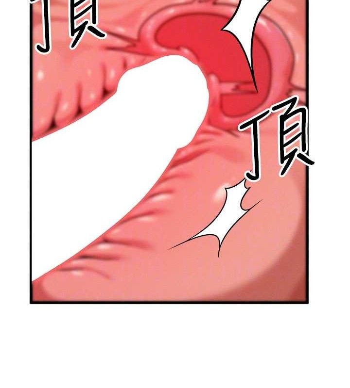 等价交换人生第29話-趁女兒不在時&hellip;&hearts;