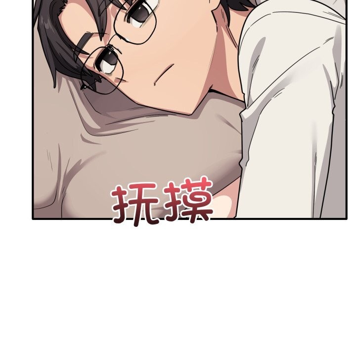 当狗不丢人第24話