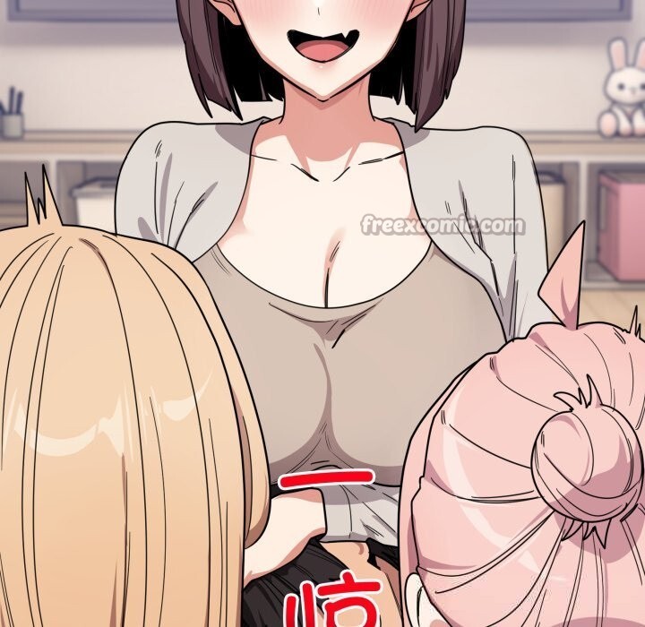 當狗不丟人第24話