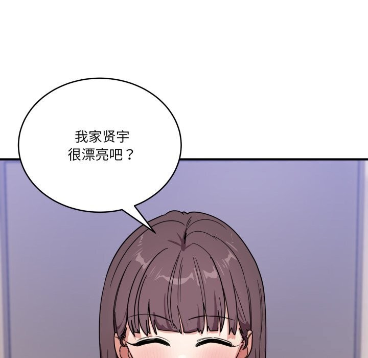 当狗不丢人第24話