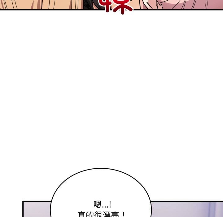 當狗不丟人第24話