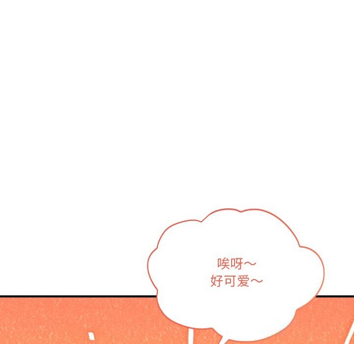 當狗不丟人第24話