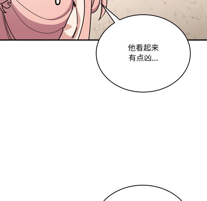 当狗不丢人第24話