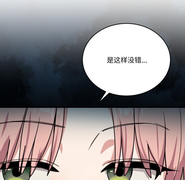 当狗不丢人第24話